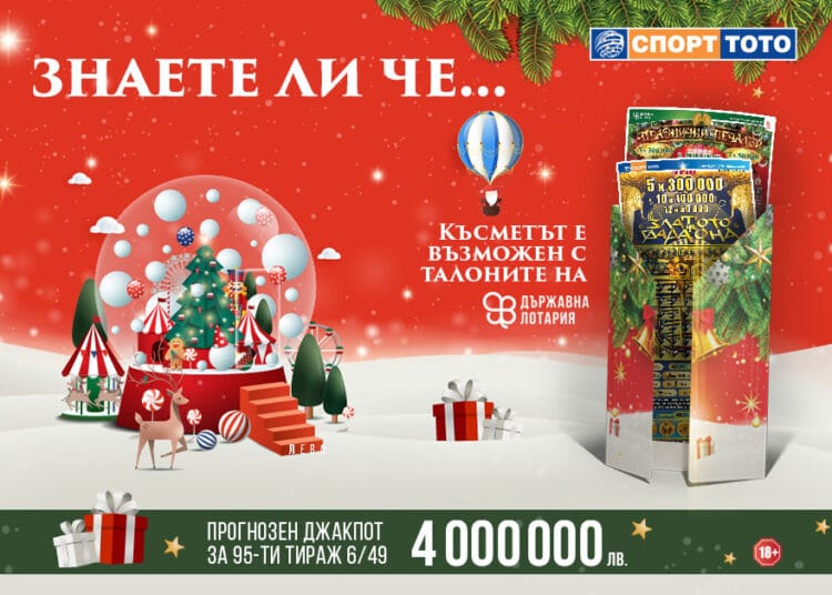 тото