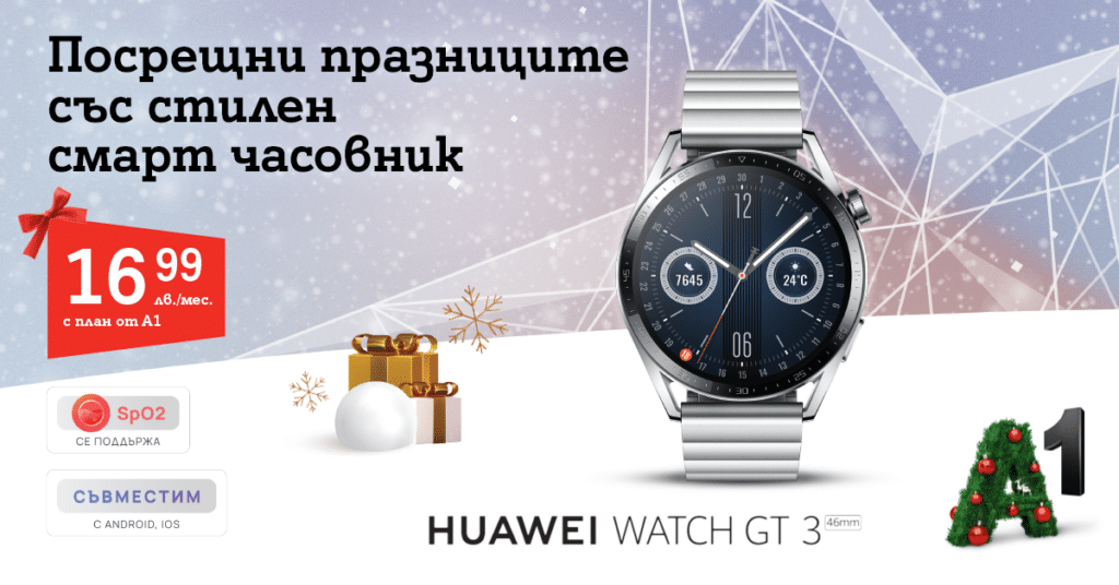 A1 Christmas SmartWatches HuaweiWatchGT3 2