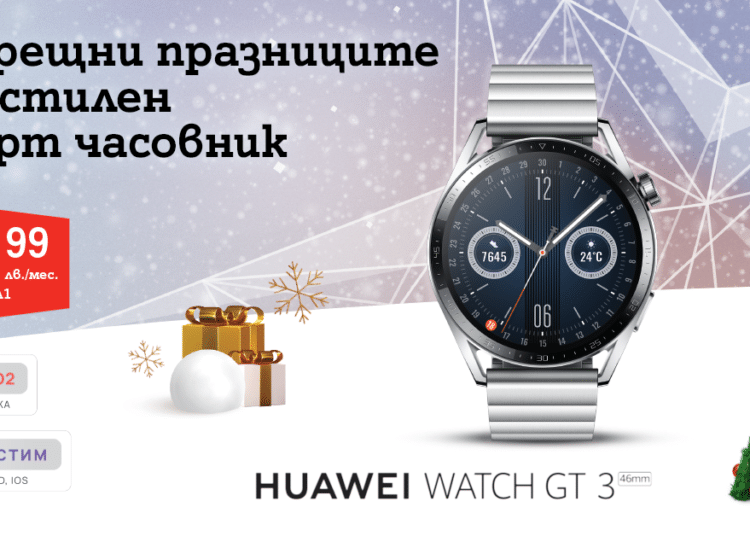 A1 Christmas SmartWatches HuaweiWatchGT3 2