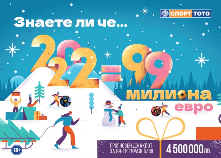 BST PR 2022 online