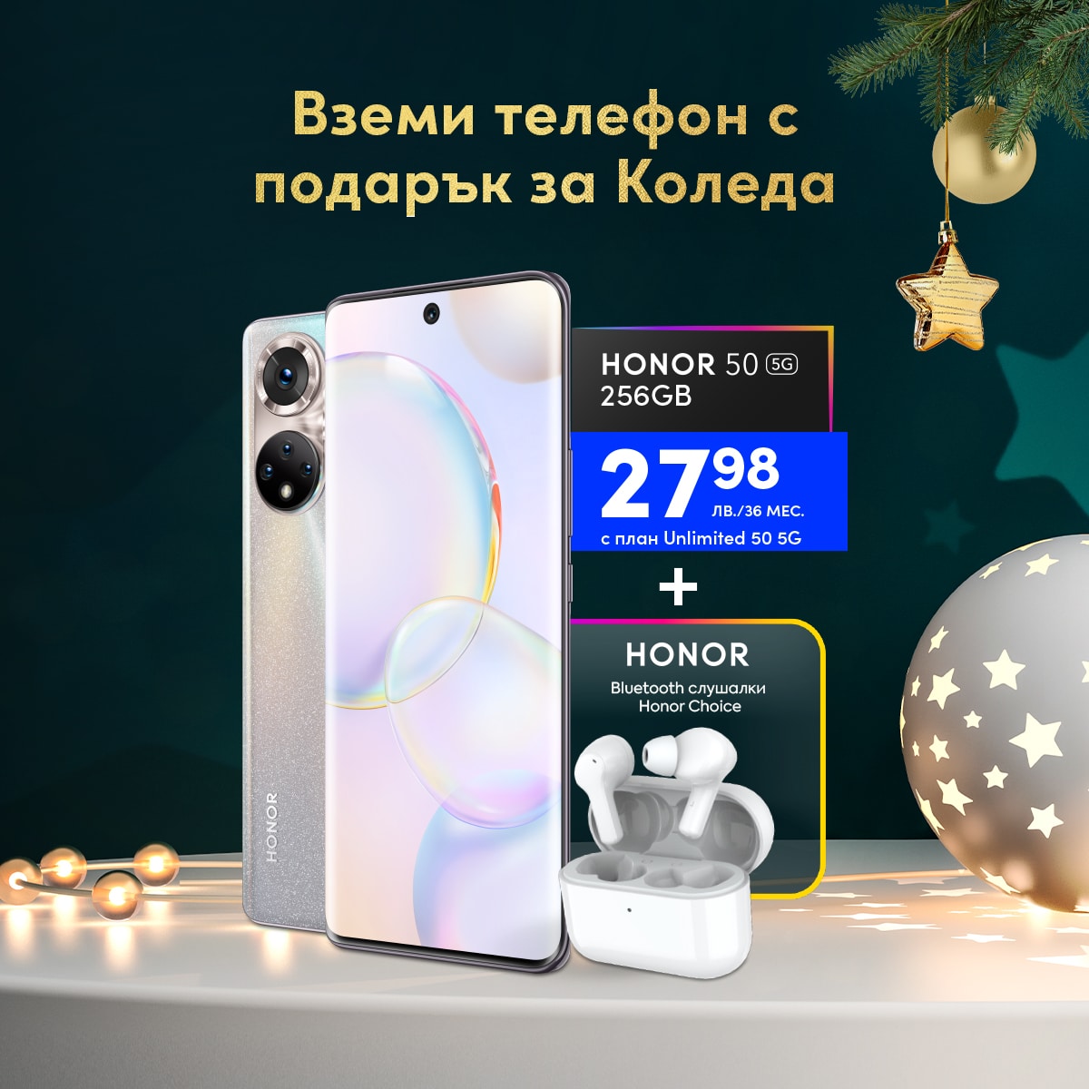 Honor50