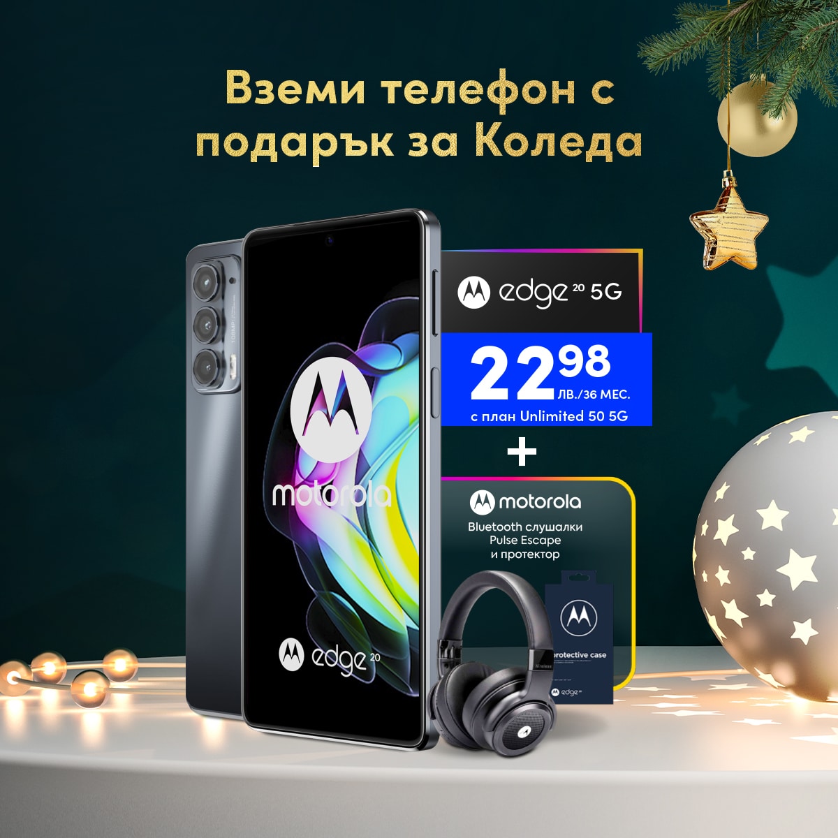MotorolaEdge20