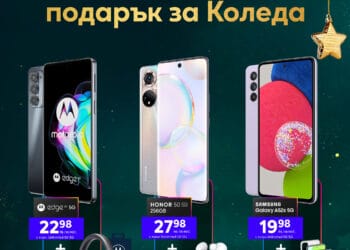 Разнообразие от 5G смартфони за Коледа от Vivacom