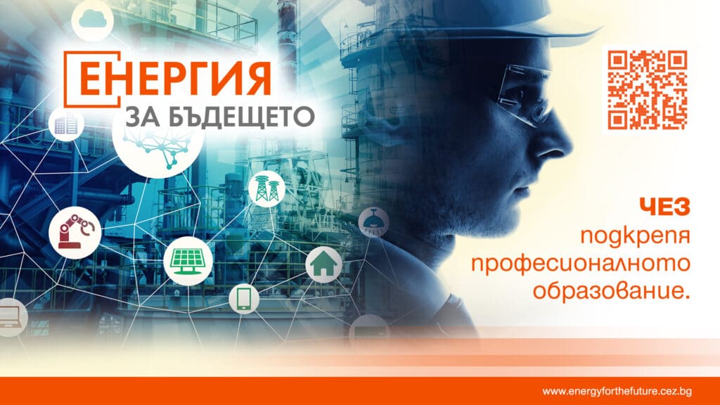 Web baner 16x9 12 08 21 v2