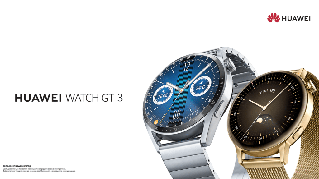 HUAWEI Watch GT 3