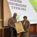 Зелени иновации носят добавена стойност в туризма