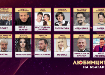 Гласувай за големия победител в „Любимците на България“
