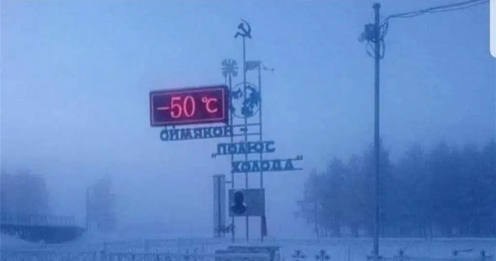 Оймякон – магическото място, където водата не замръзва и при -50°С 2 Оймякон 2