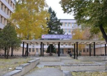 Уволниха част от протестиращите служители на болницата във Видин