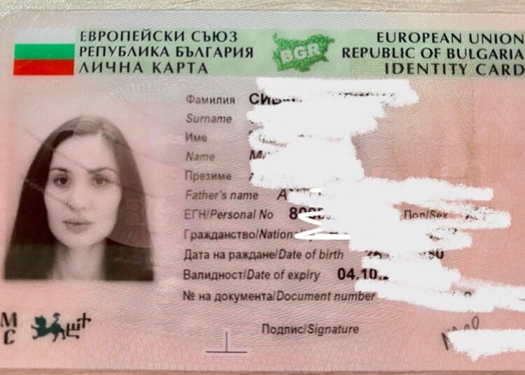 снимката е илюстративна