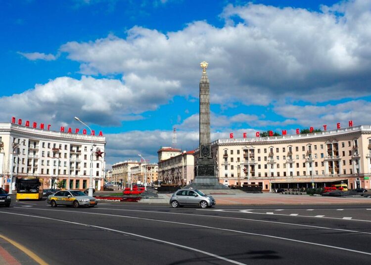 минск