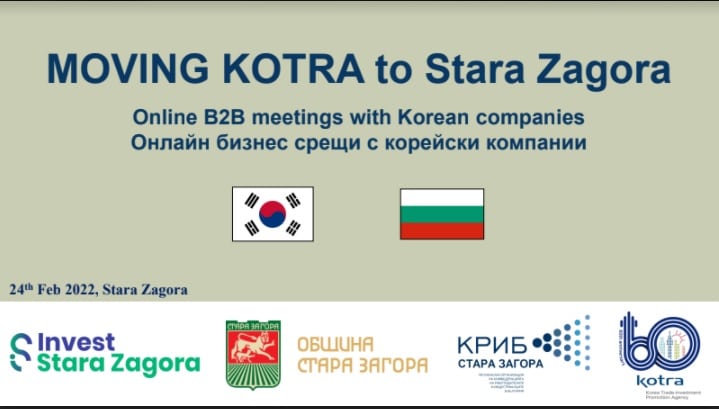 Среща