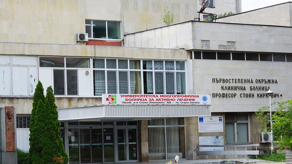 Все повече деца с ковид от Стара Загора влизат в болница 1 болница Стара Загора