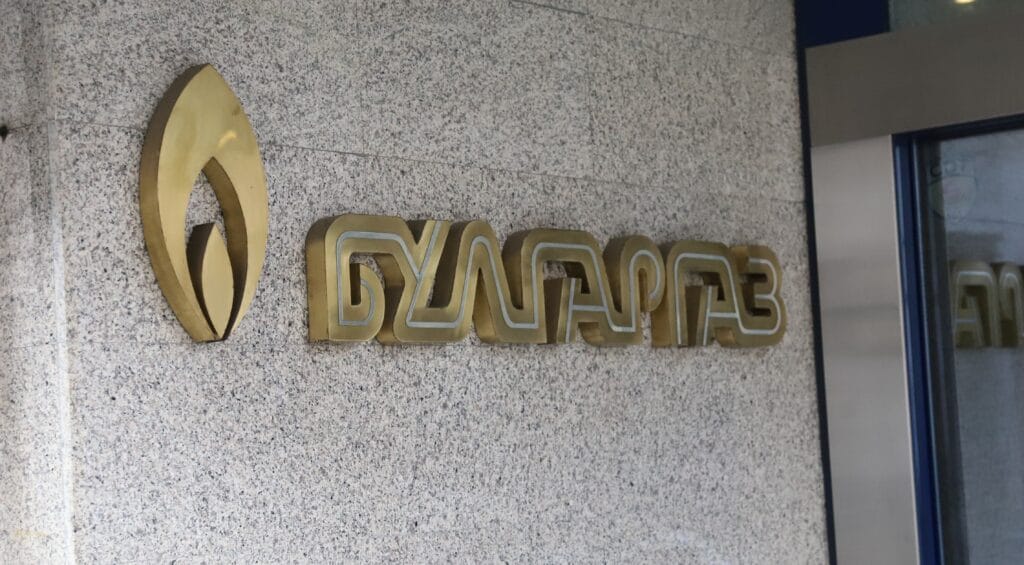 булгаргаз