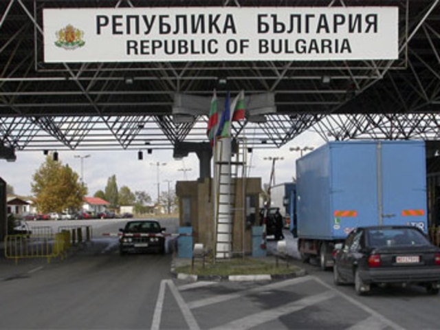 митница граница
