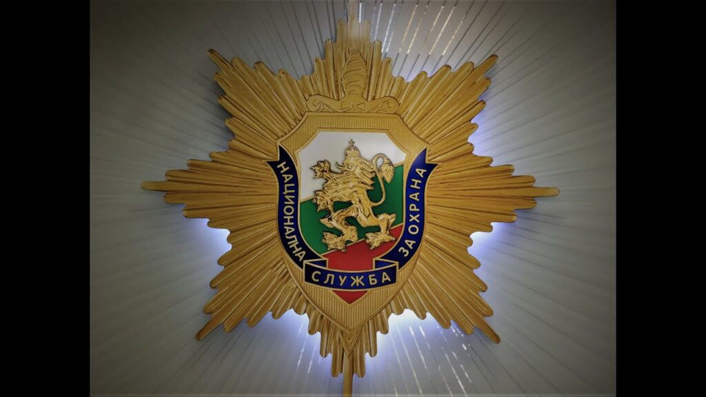 нсо