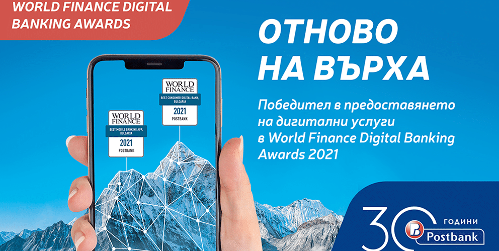 пощенска 1