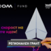Записването е до 23 януари