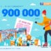 Ще бъде ли януари щедър към феновете на Българския Спортен Тотализатор? 8 Ще бъде ли януари щедър към феновете на Българския Спортен Тотализатор?