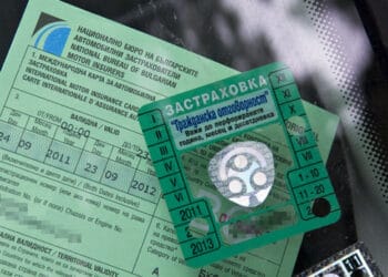 Електронно проверяват “Гражданска отговорност”