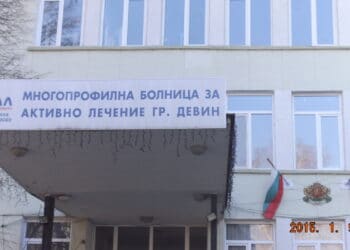 Ковид леглата в Девин са почти на 100% заети