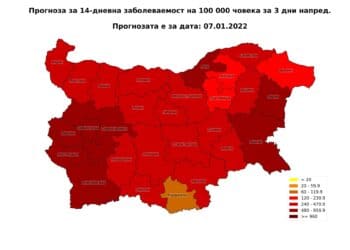 България светна в червено: 26 области са с дифузно разпространение