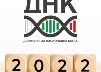 Отваряне на вратите за икономическите емигранти ще решат демографския проблем