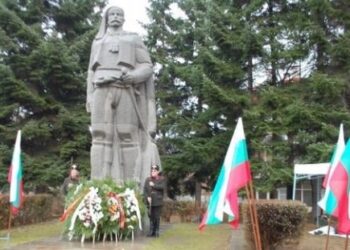 Честит празник, Кюстендил!