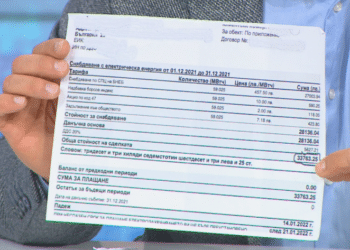 Заведение получи 33 000 лв. сметка за ток