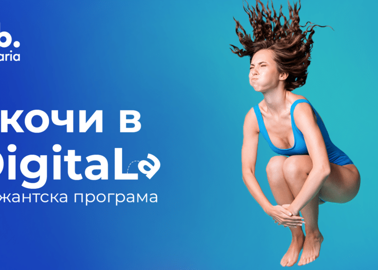 IAB Stazhantska programa