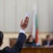 КЕВР с двойно по-малко членове, реши парламентът