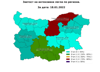 Южен Централен район влиза в етап 2 за прилагане на мерки