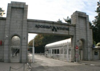 Оръжейният завод “Арсенал” в Казанлък затваря заради високите цени