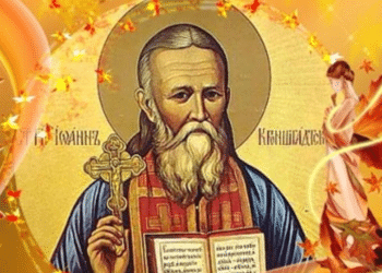 Отбелязваме Ивановден! Днес почитаме Йоан Кръстител!