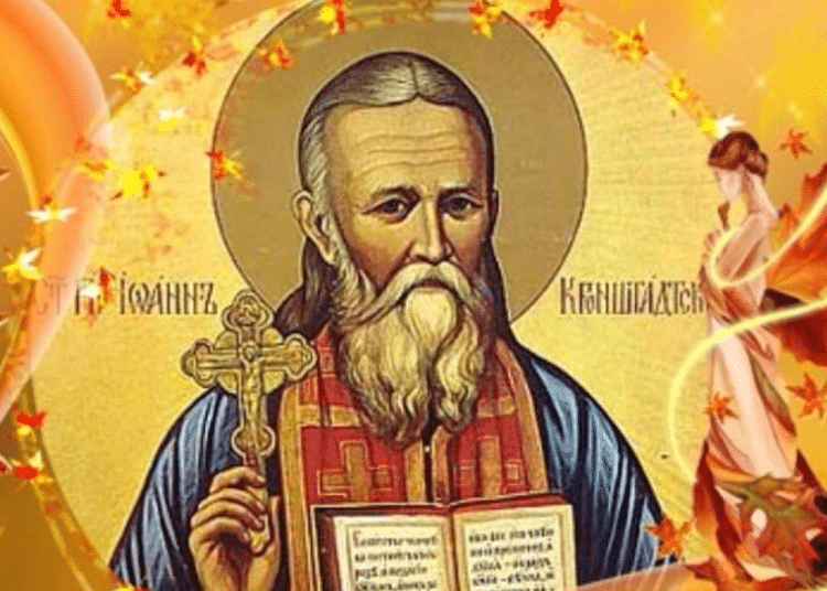 Ивановден Йоан Кръстител