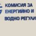 Срина се сайтът на КЕВР, очакват се новите цени на тока 8 Енергийният регулатор трябва да е независим, категорични са от ПП