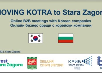 Стара Загора приема корейски инвеститори