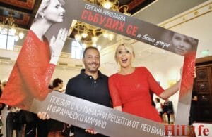гергана николаева лео