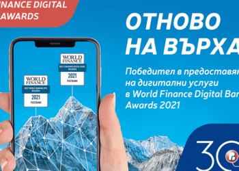 Пощенска банка спечели две международни награди за дигитални иновации