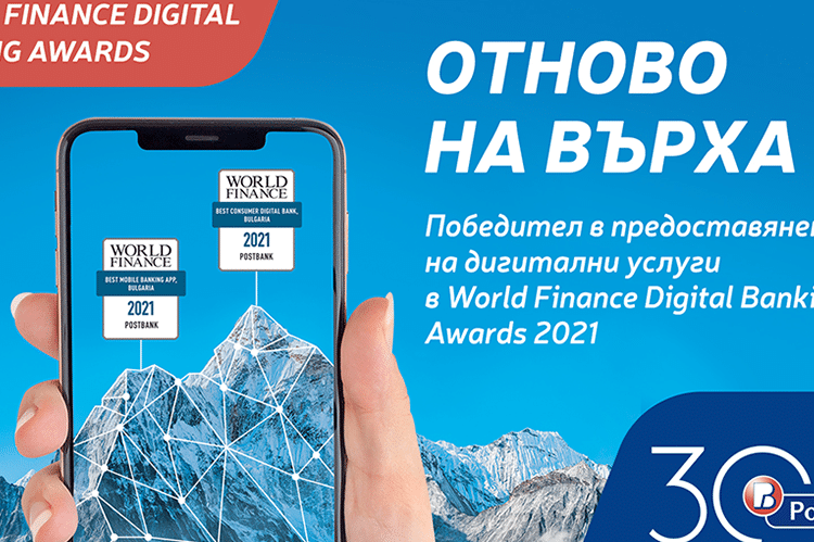 пощенска 1
