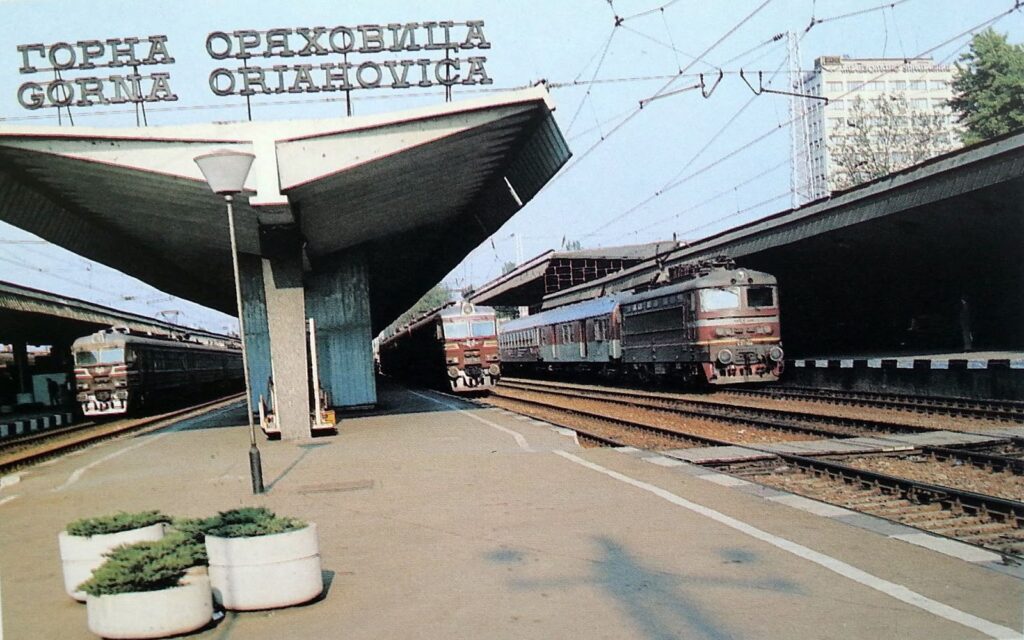 Горна Оряховица
