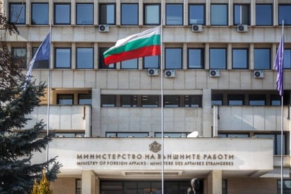 Мвнр