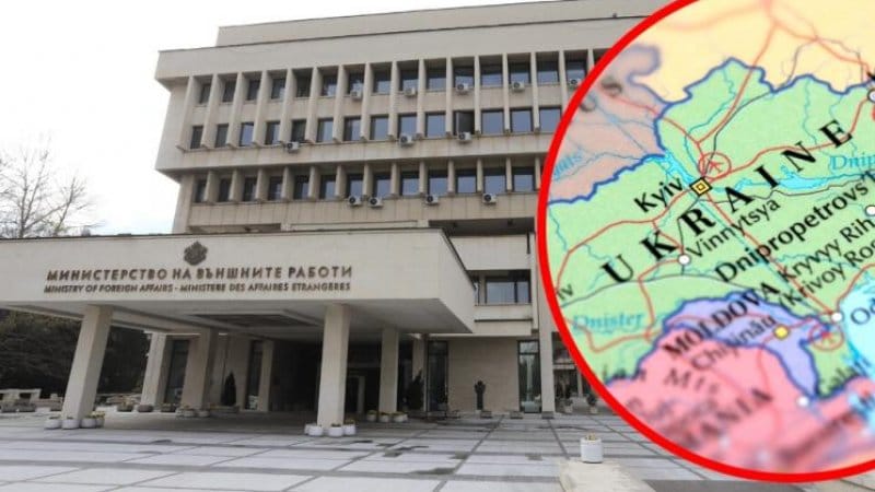 външно министерство Украйна