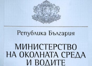 Депутатите пратиха НИМХ към МОСВ