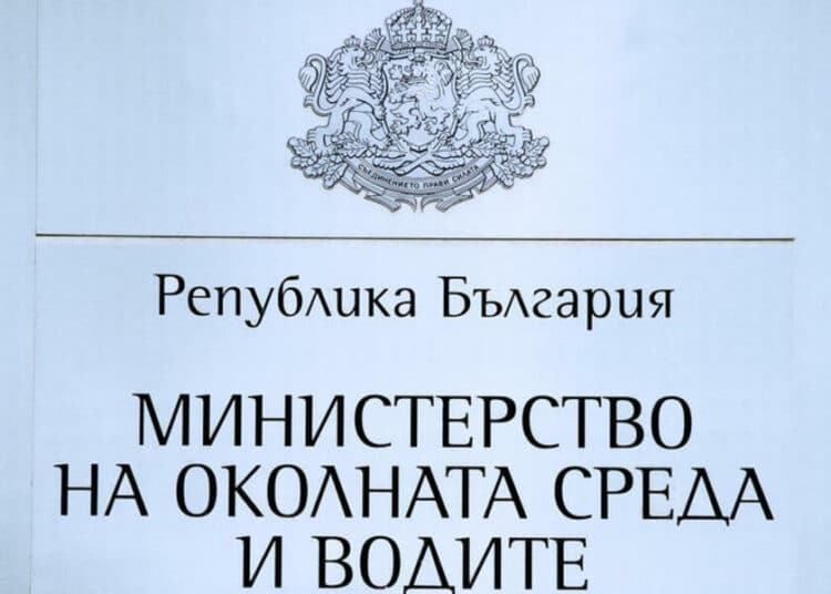 Депутатите пратиха НИМХ към МОСВ 1 1 44