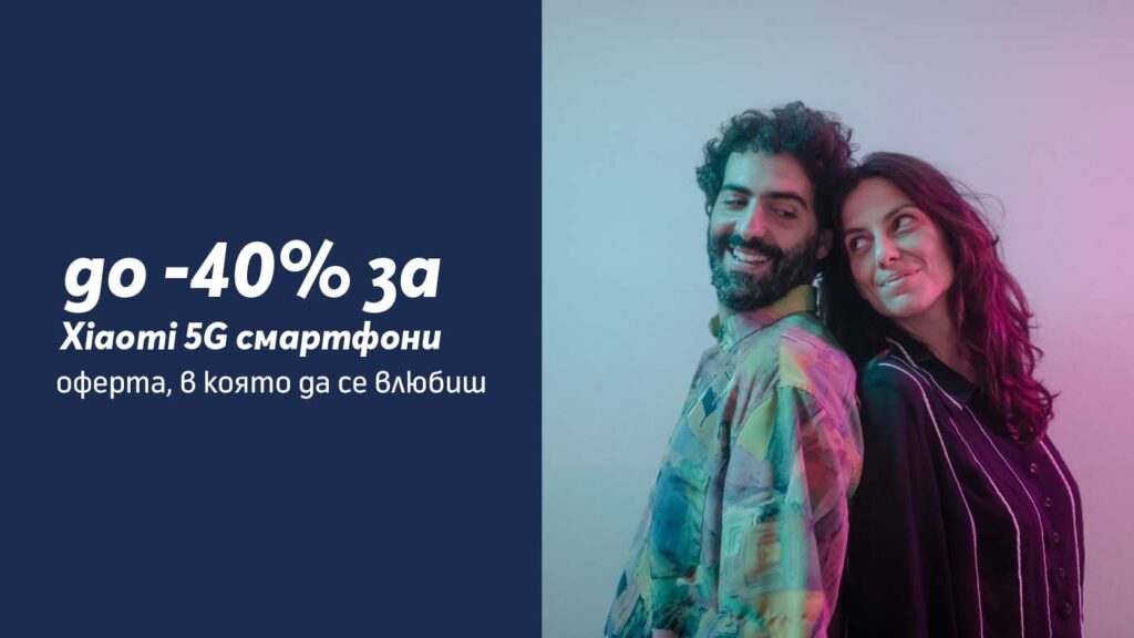Всички смартфони на Xiaomi с до 40% отстъпка в Теленор през февруари 1 Xiaomi devices with up to 40
