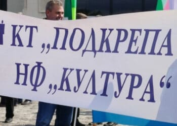 Музеи и галерии затварят в знак на протест на 22 февруари?