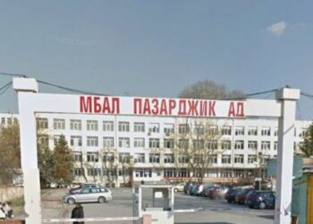 Болницата в Пазарджик с непосилни сметки