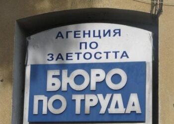 С над 2000 са се увеличили безработните само за седмица