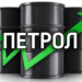 Петролът надхвърли $100, а акциите на борсите се сринаха